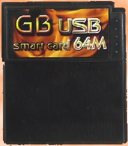64 MBit SmartCard